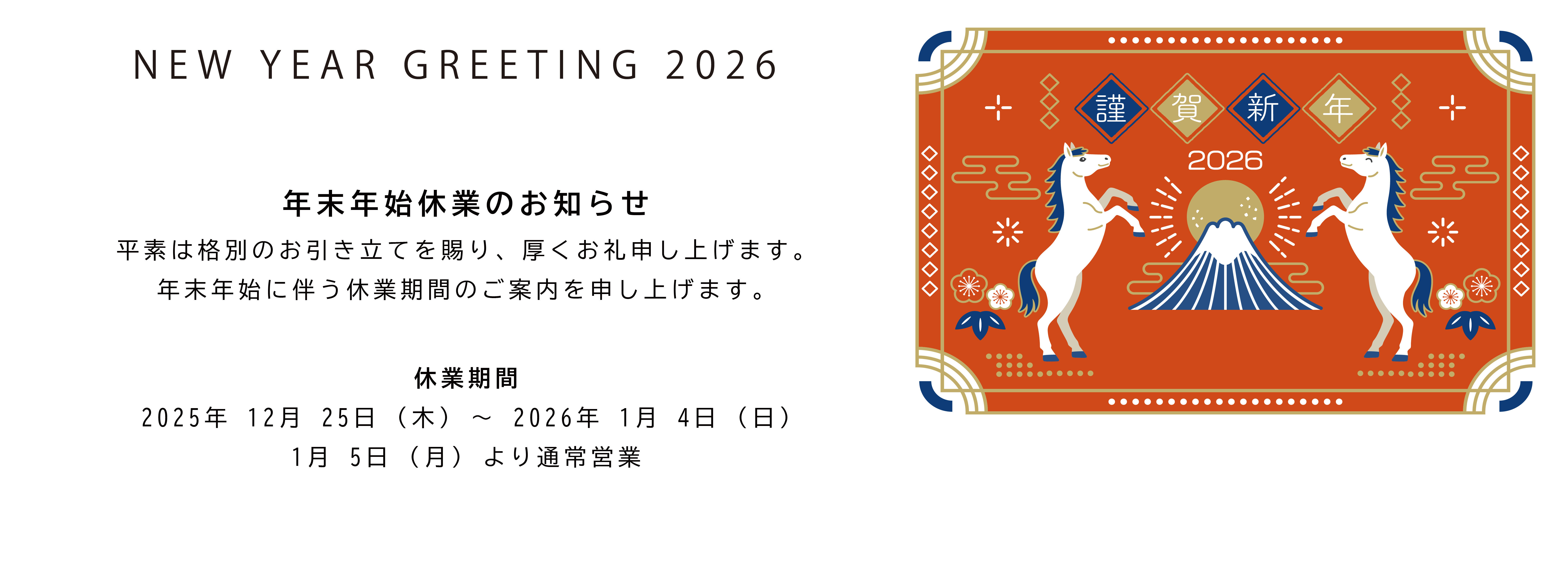 To create empathy 私たちは感動や喜びの共感を創造します。