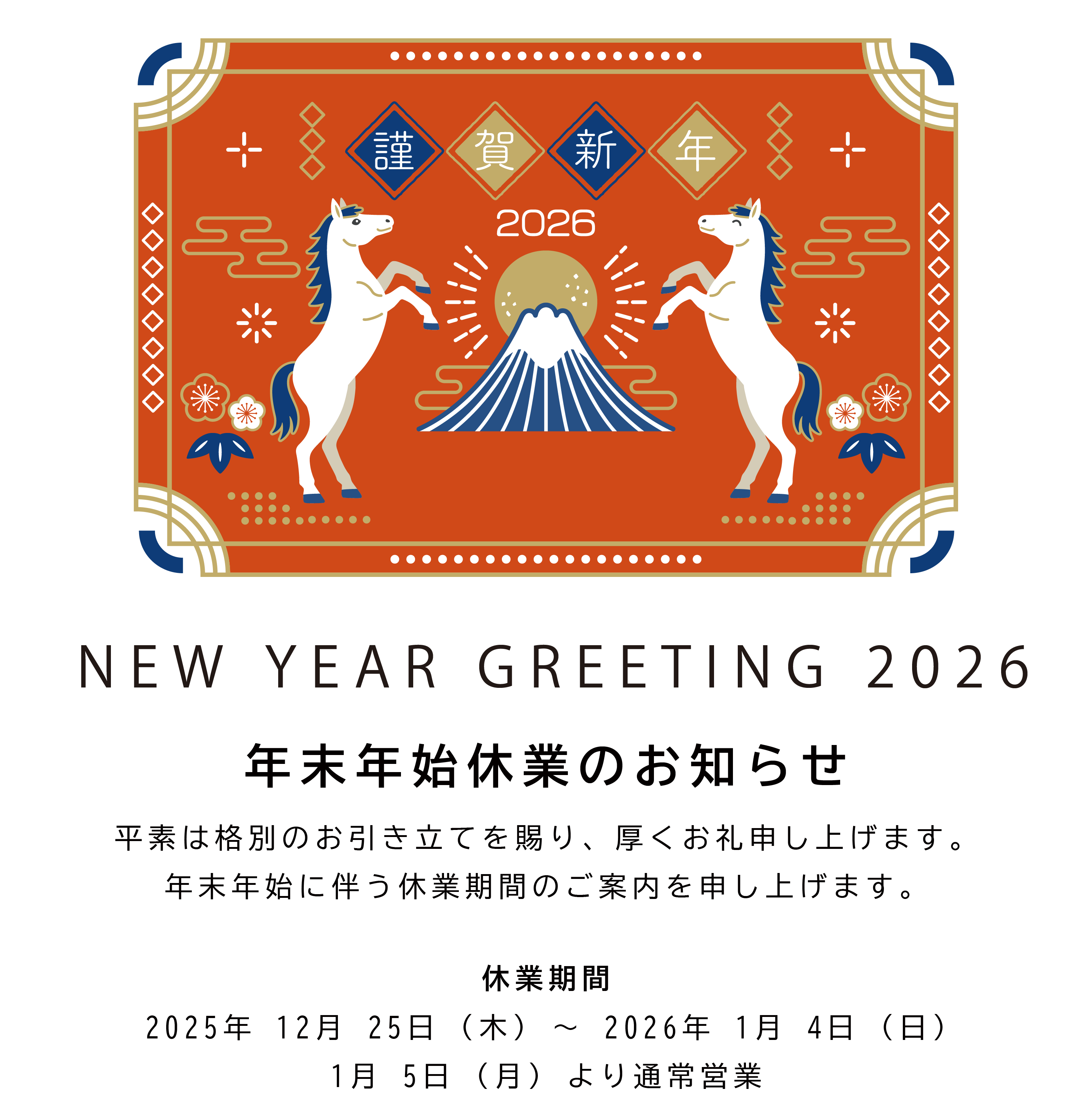 To create empathy 私たちは感動や喜びの共感を創造します。